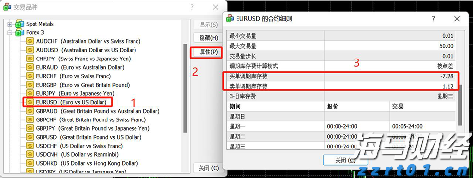 泰康人寿安徽分公司提醒您：反诈必修课之机票退改签背后的诈骗套路