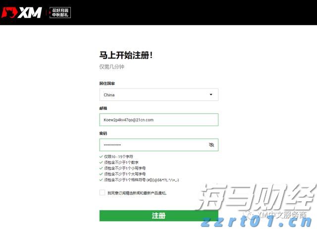 崔东树：2025年1-6月进口汽车22万辆 同比下降32%