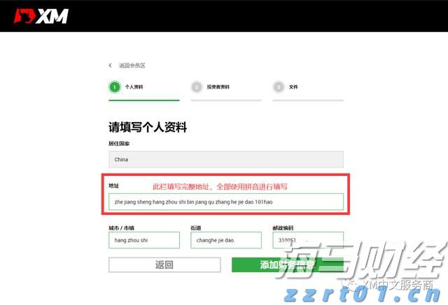 港股午评|恒生指数早盘下跌1.19%，中资券商板块逆市上涨