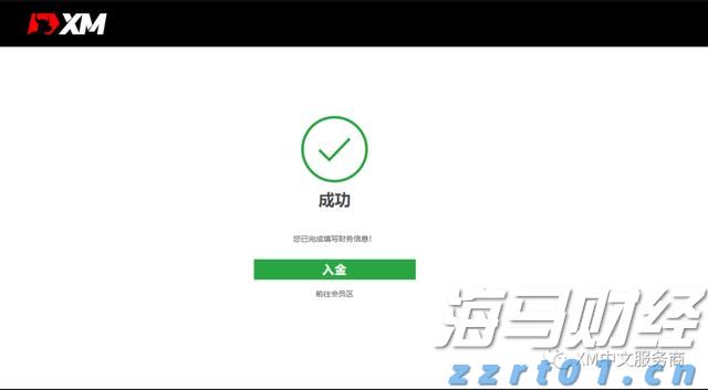苹果(AAPL.US)加强中东市场布局  launches Apple Store在线商店及应用程序于沙特