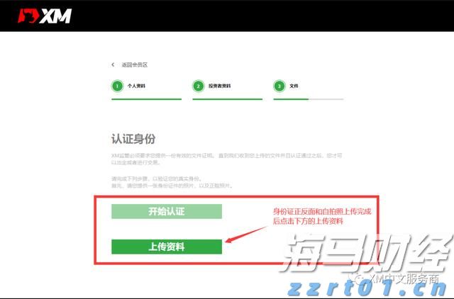 苹果(AAPL.US)加强中东市场布局  launches Apple Store在线商店及应用程序于沙特