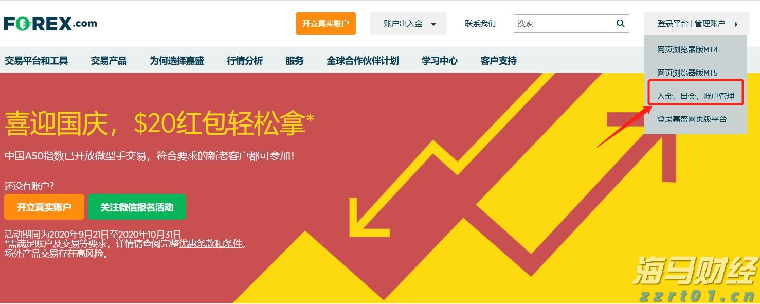 中国IPv6用户持续增长至2025年6月达8.34亿，展现积极发展态势