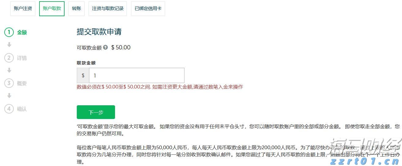 144个项目获首都标准化战略资金补助