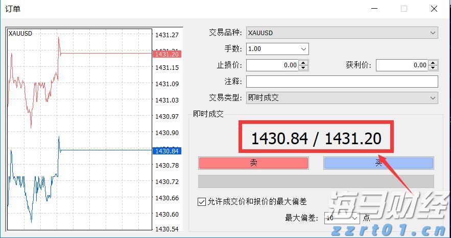 广东队2：0战胜山东队，获小组头名晋级淘汰赛