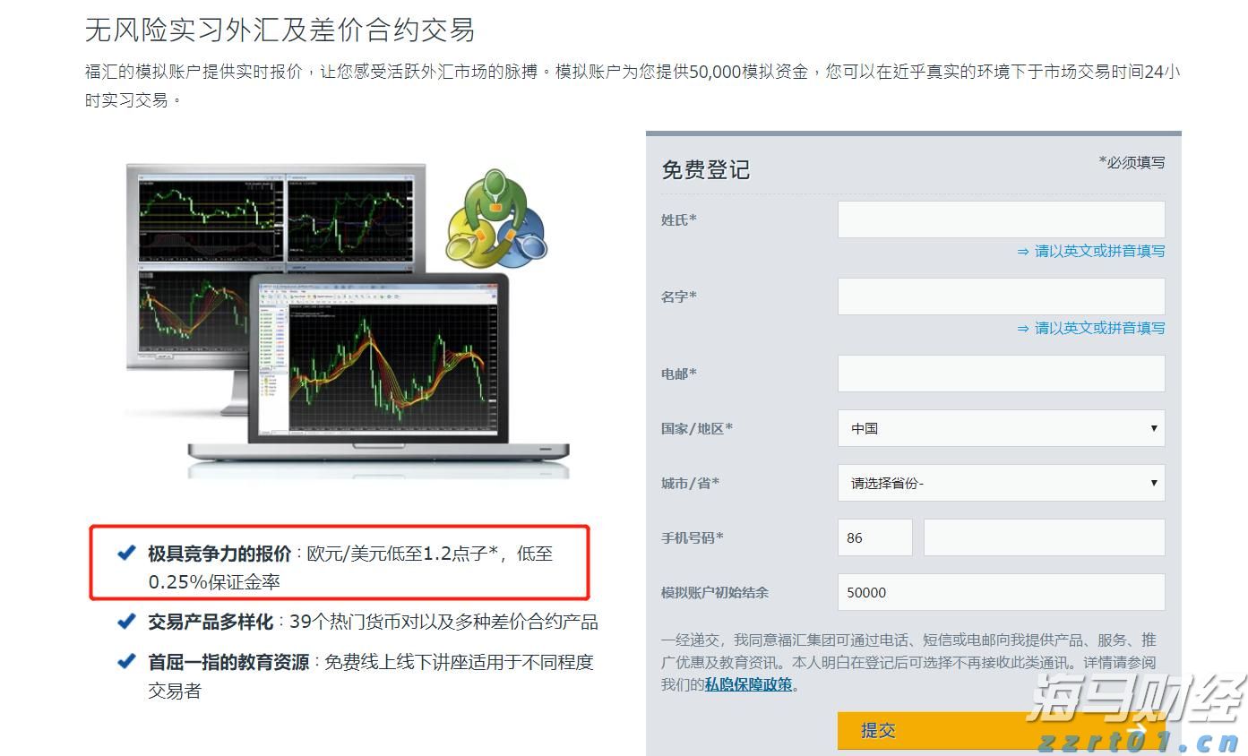 北水动态|北水净买入0.38亿 港股小米获增持，小鹏遭逢高抛售超6亿