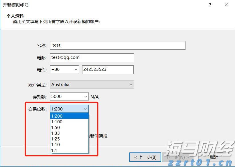 北水动态|北水净买入0.38亿 港股小米获增持，小鹏遭逢高抛售超6亿
