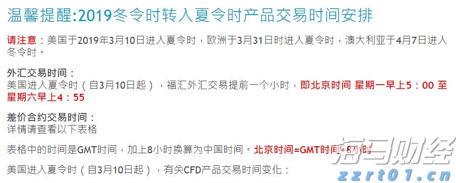 广东交警提醒：多条路段仍处于交通管制，出行请注意避让