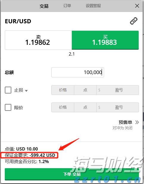 江西切实推进食用农产品数字化溯源监管
