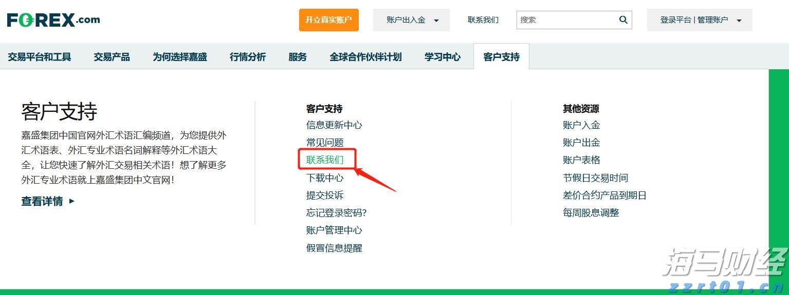 先行先试，全国领先