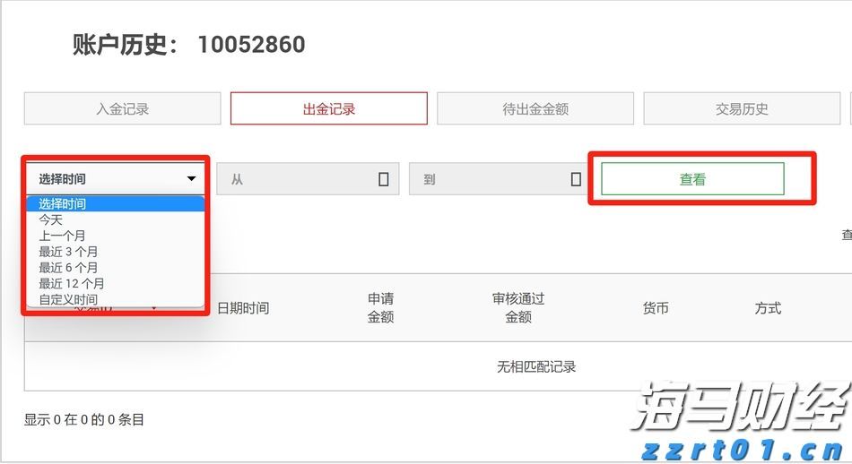 预计旅游收入超2亿元！广东打造开渔季产业融合新样板