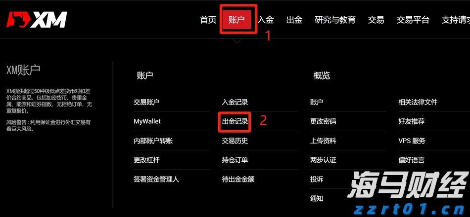 CINNO Research：2025年上半年中国半导体产业投资约4550亿元 同比减少9.8%
