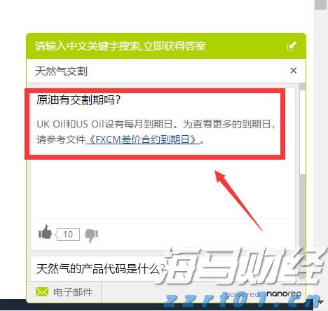 市场监管总局拟出台新规强化网络食品安全监管