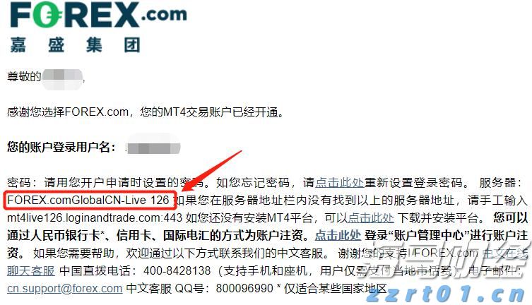 国家烟草专卖局就《境内免税市场烟草制品管理办法》公开征求意见