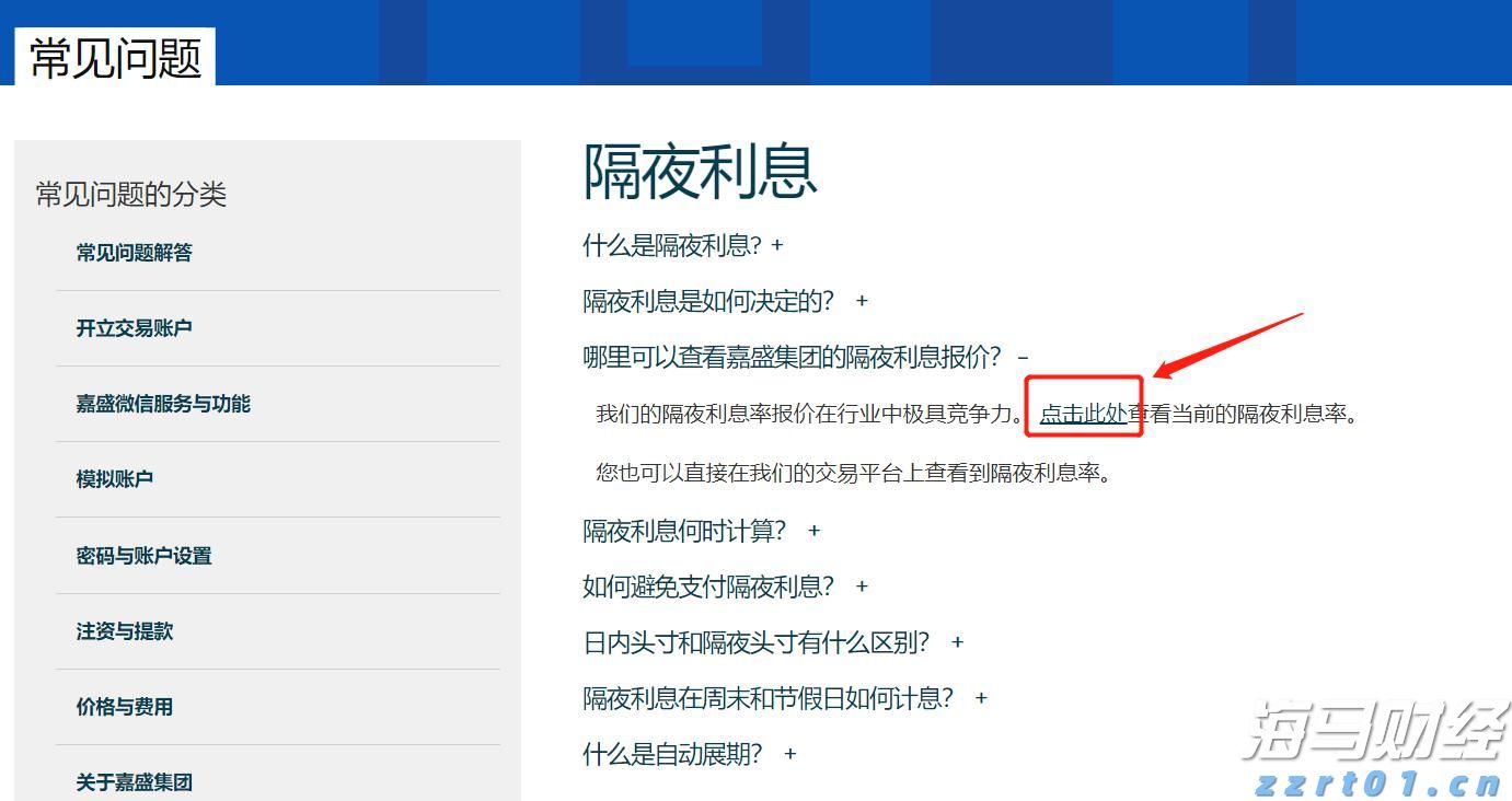 网络安全领域整合新动向：Palo Alto(PANW.US)计划收购SentinelOne(S.US)