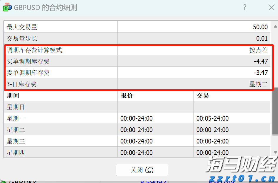 铁路部门保障端午假期旅客平安有序返程