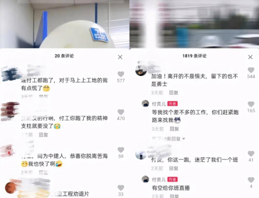 中国工程机械工业协会：7月各类挖掘机销量达到17138台 同比增长25.2%