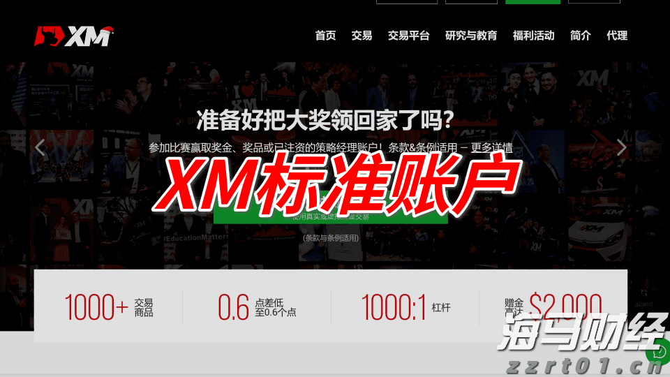 河北省市场监管局：查！查！查！守护你我食品安全