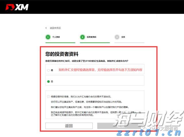 制造焦虑、虚构原价、违规推荐……上海查处违法校外培训广告