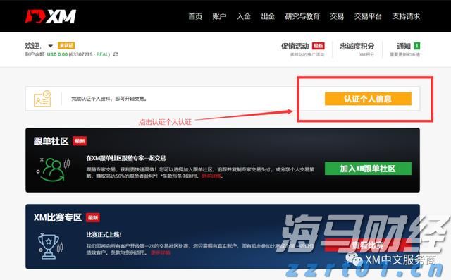 广西强化信用监管 已修复失信企业信用信息160万多条