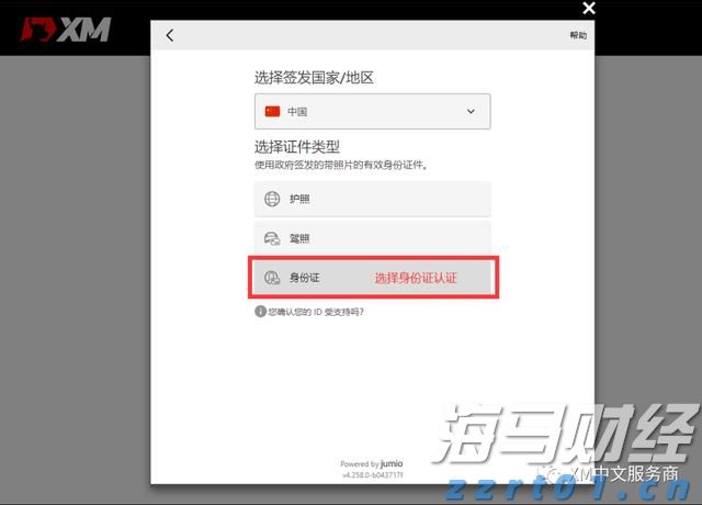 临期食品是什么？怎么卖？一张图都说清楚了！