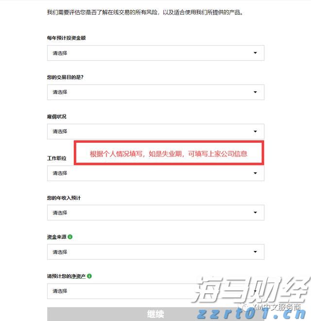 美股异动 | 吉利德科学(GILD.US)上涨近9%，Q2业绩超预期并提升全年指引