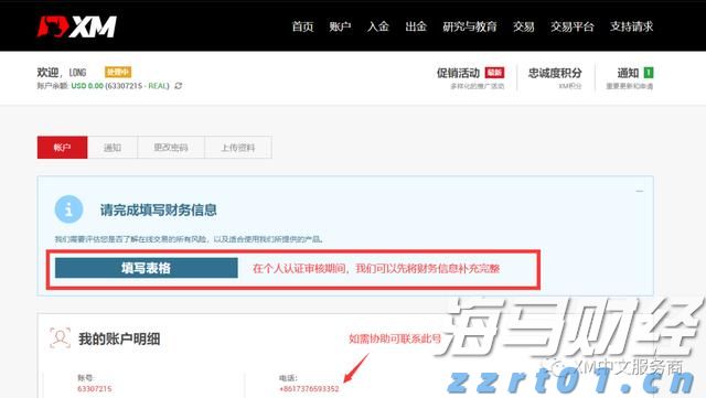 首批美丽广东生态文旅线路名单公布  湛江有1条线路榜上有名