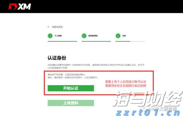 英特尔(INTC.US)高层变动：制造部门三名高管将退休