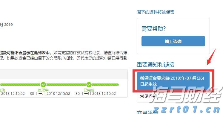 亚马逊(AMZN.US)将支付最高2500万美元获取纽约时报(NYT.US)内容用于AI项目