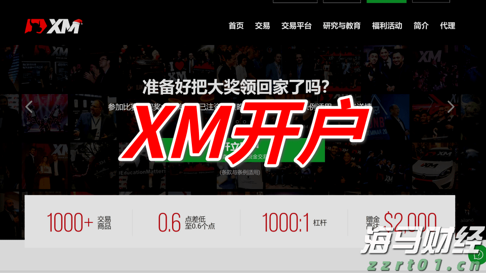 中国驻法使馆举行法国友人捐赠抗战历史照片交接仪式