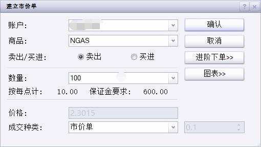 湛江9家企业入选“农业产业化国家重点龙头企业”