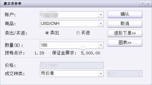 湛江9家企业入选“农业产业化国家重点龙头企业”