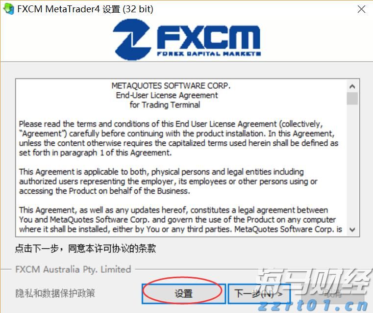政协第六届贵港市委员会第五次会议主席会议召开