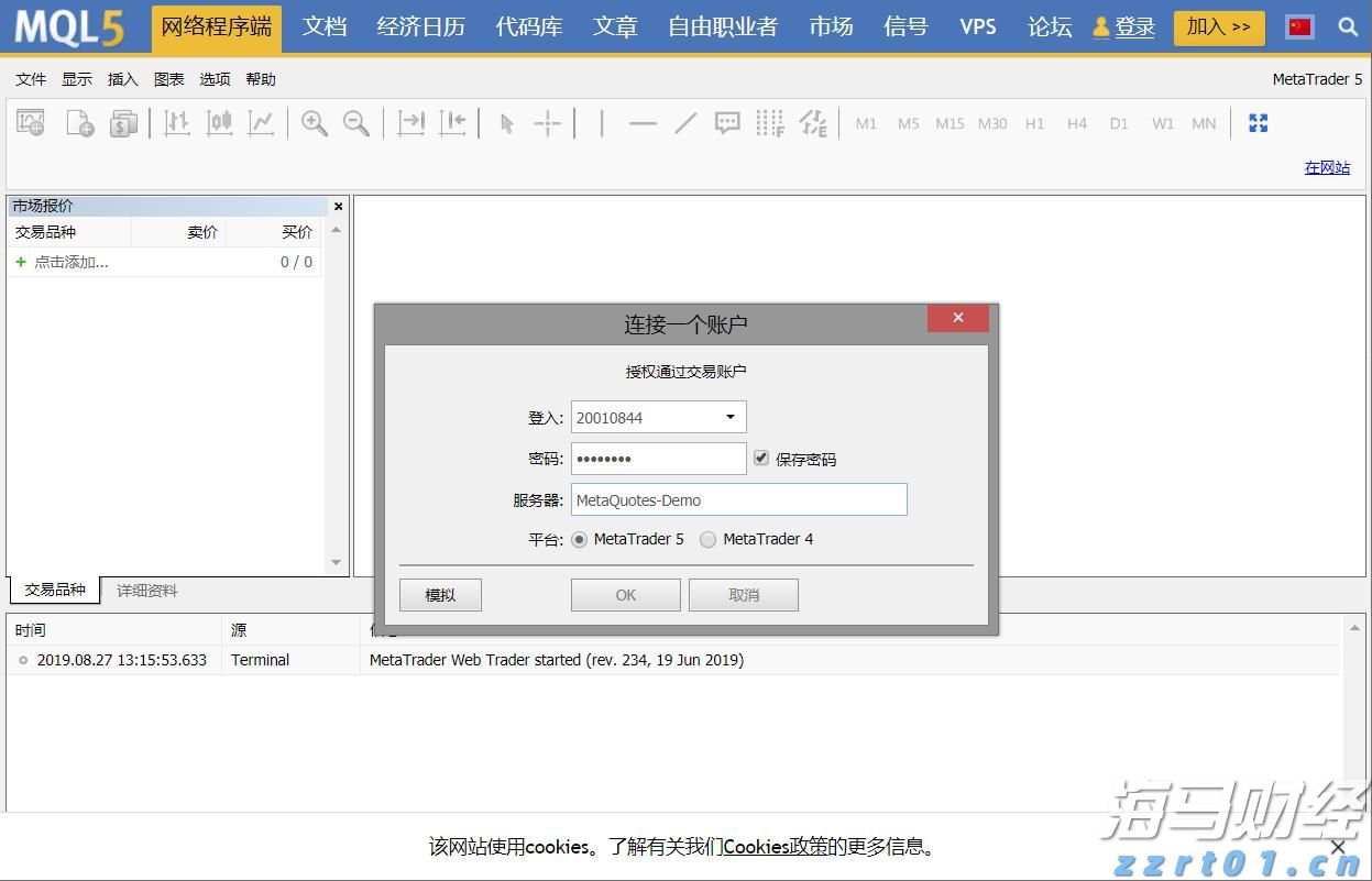 河北全面推广使用“食安封签”