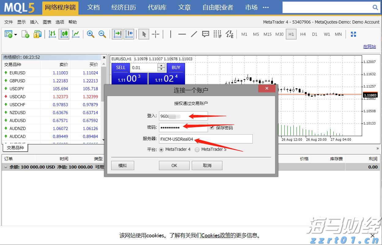 合湛高铁广西段上禾冲特大桥施工启动
