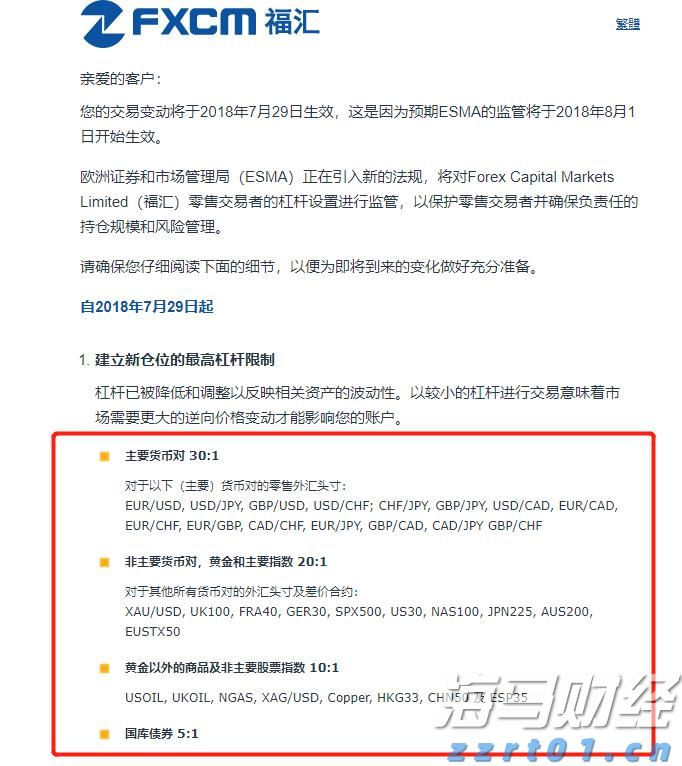 清水河滨河公园创新构建植物“全链条防护网”