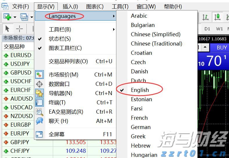校长暖心寄语 为湛江高三学子高考助力