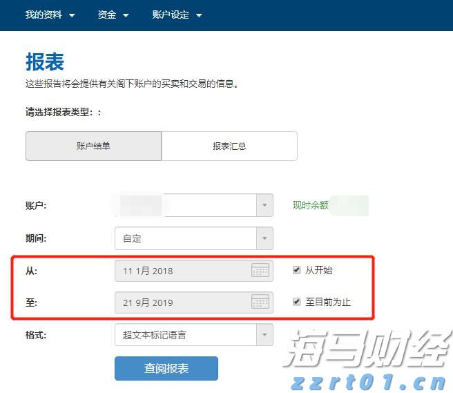 英国石油(BP.US)CEO：非欧佩克石油供应2026年初将达峰值，需求持续强劲