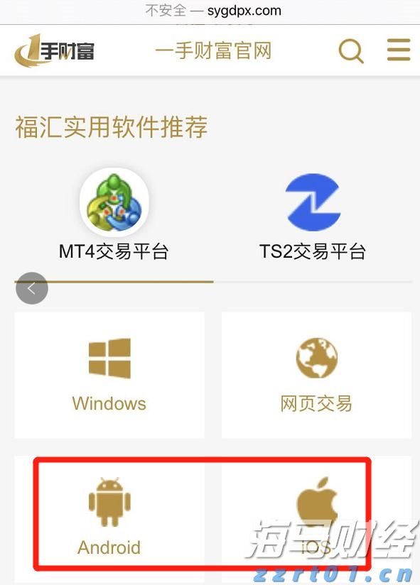 保育教育费按照什么标准免？财政部详解