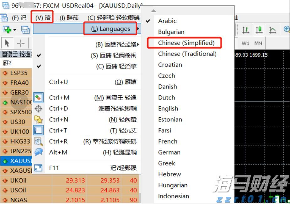7月各线城市商品住宅销售价格环比下降，同比降幅整体收窄