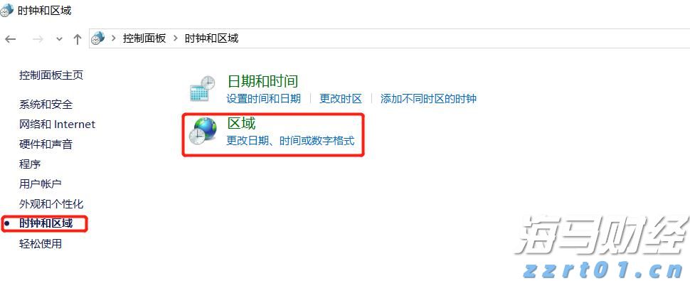 我州获得中央耕地地力保护补贴资金2.44亿元