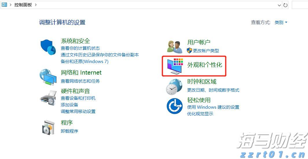 北水动态|北水净买入0.38亿 港股小米获增持，小鹏遭逢高抛售超6亿