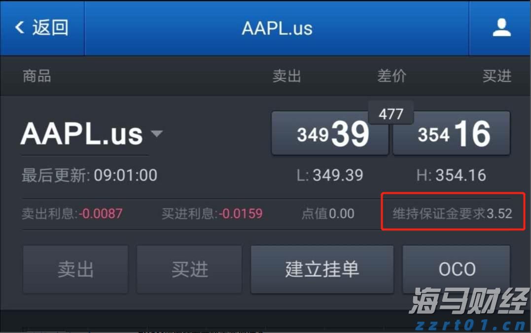 我市成功化解一起海外商标侵权纠纷案