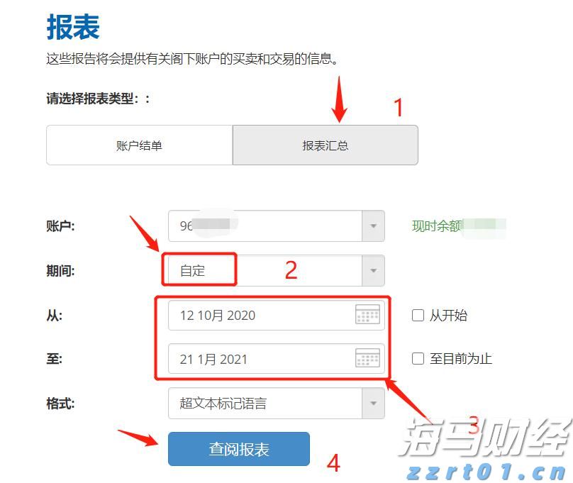 一季度我市种植业产值25.37亿元
