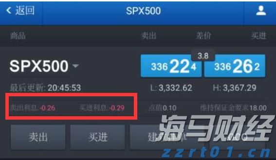 暴雨橙色预警生效中！深圳铁路部分列车停运