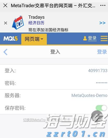 今年全市平均降水量较常年偏多48.9%