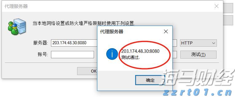 解决价格争议成关键 大摩维持麦当劳(MCD.US)“持股观望”评级