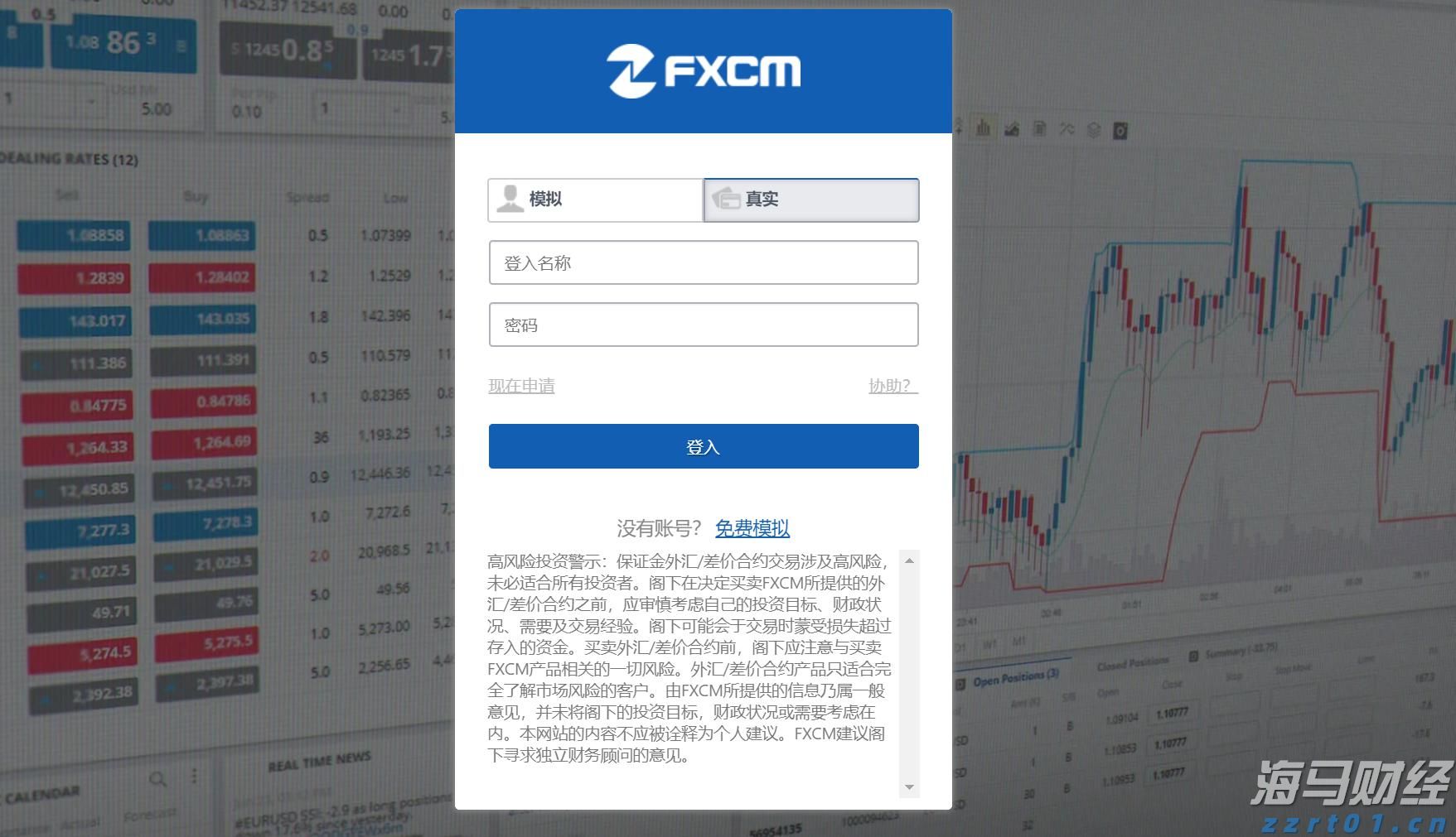 出口民调显示李在明在韩国总统选举中得票率大幅领先