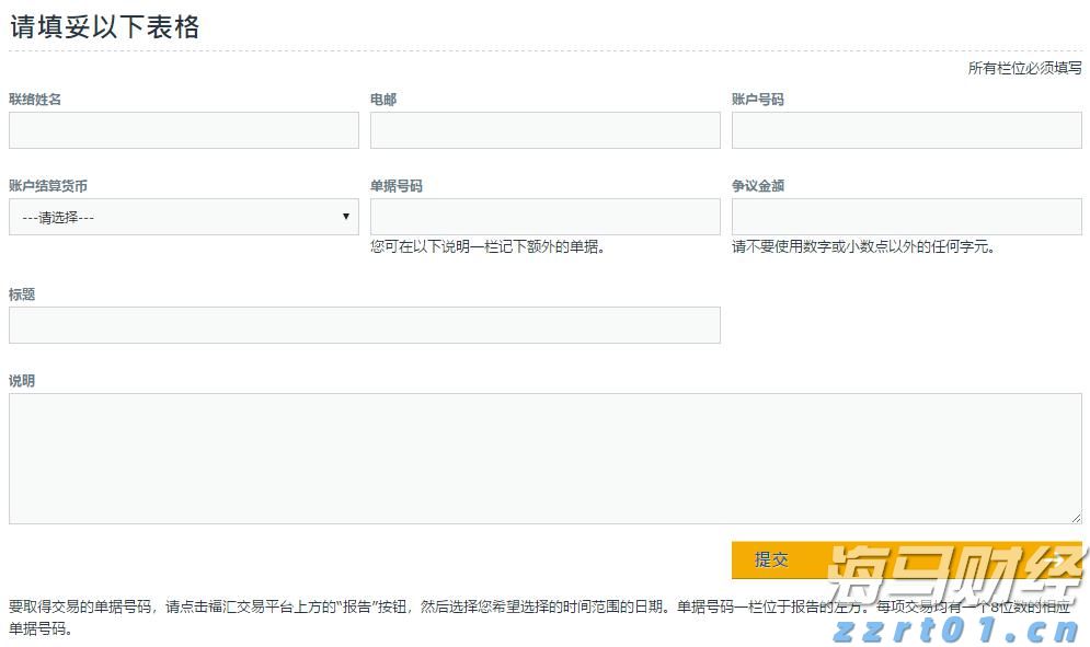 出口民调显示李在明在韩国总统选举中得票率大幅领先