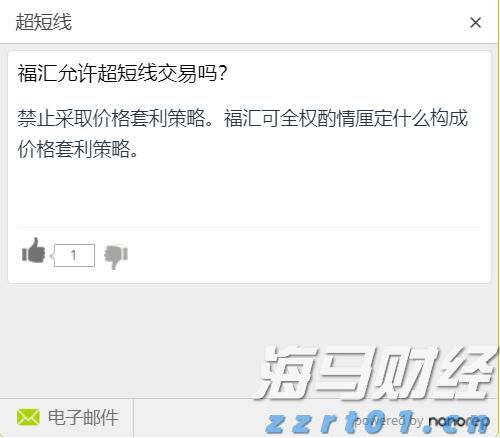 博鳌亚洲论坛2026年年会将于明年3月24日至27日举行