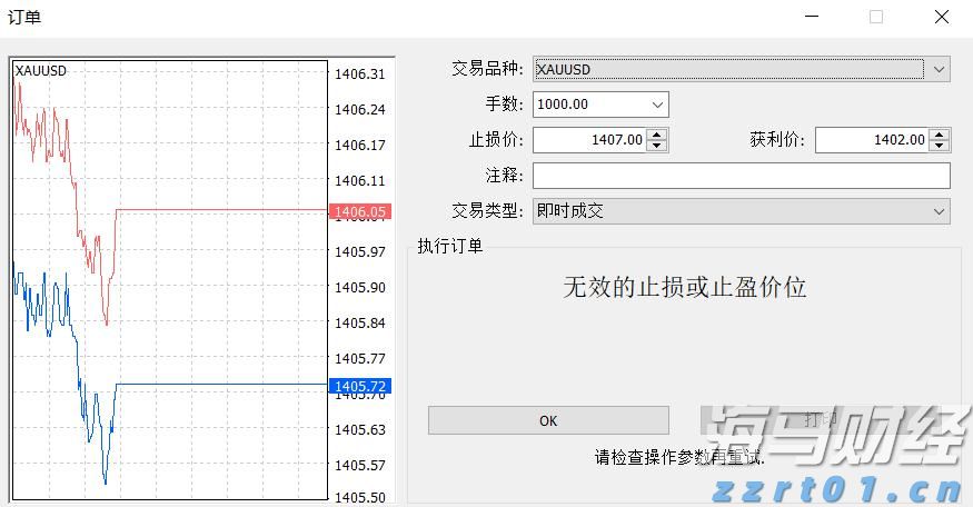 快讯丨市六届人大七次会议举行第二次全体会议